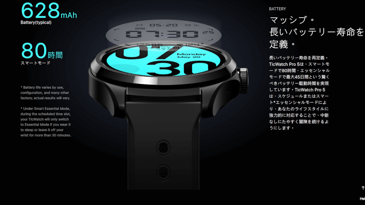 TicWatch Pro 5