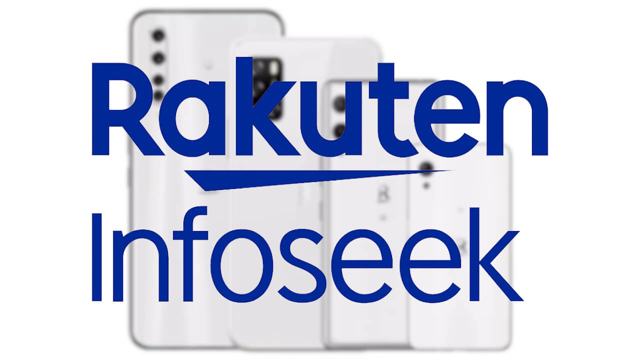 「楽天モバイル」電気通信事業法改正に伴い広告改善活用データ公開