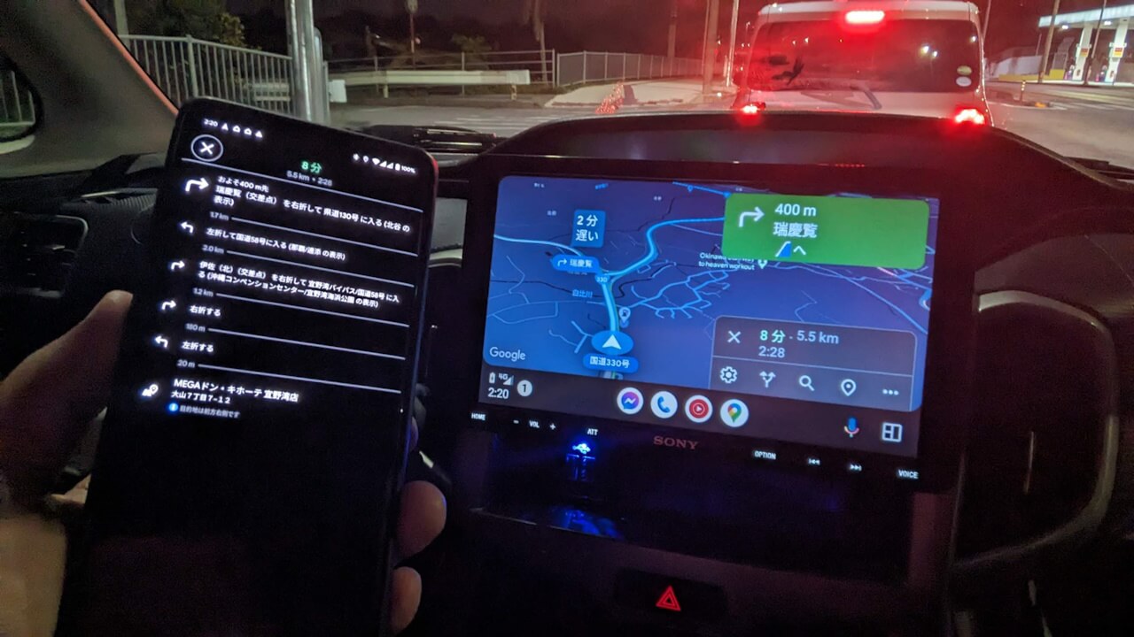 Android Auto