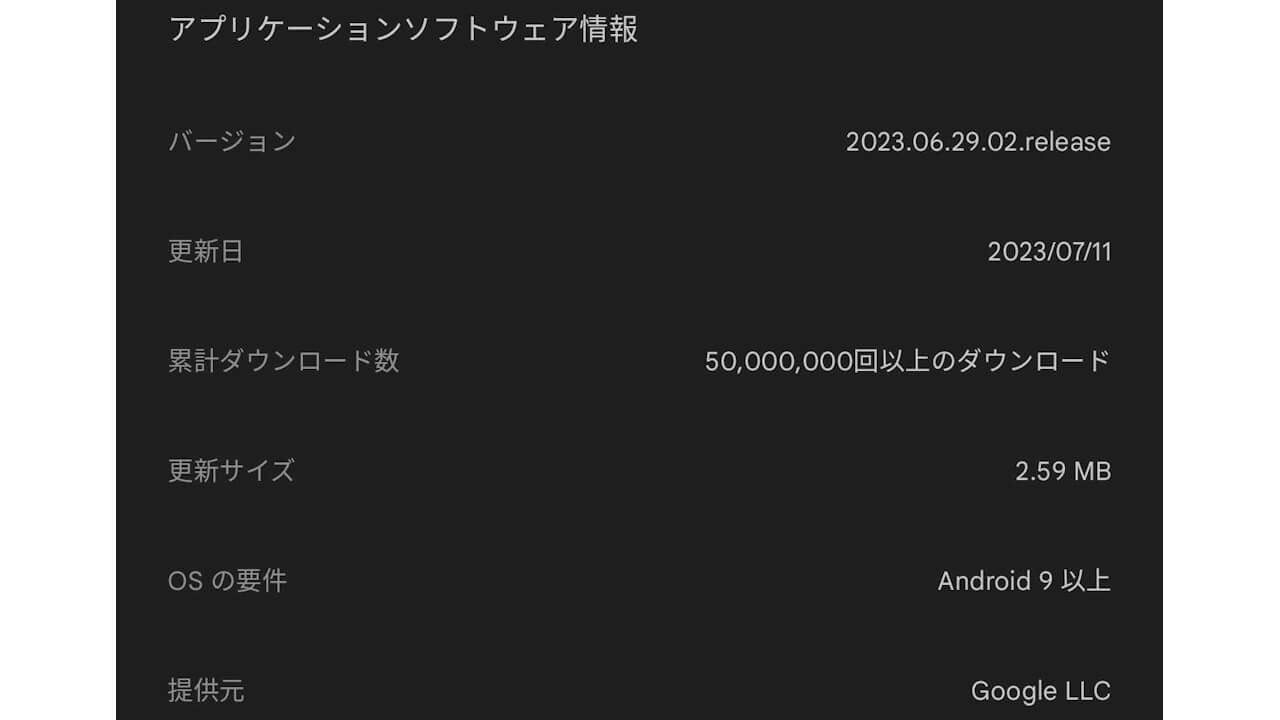 Android Health Connect