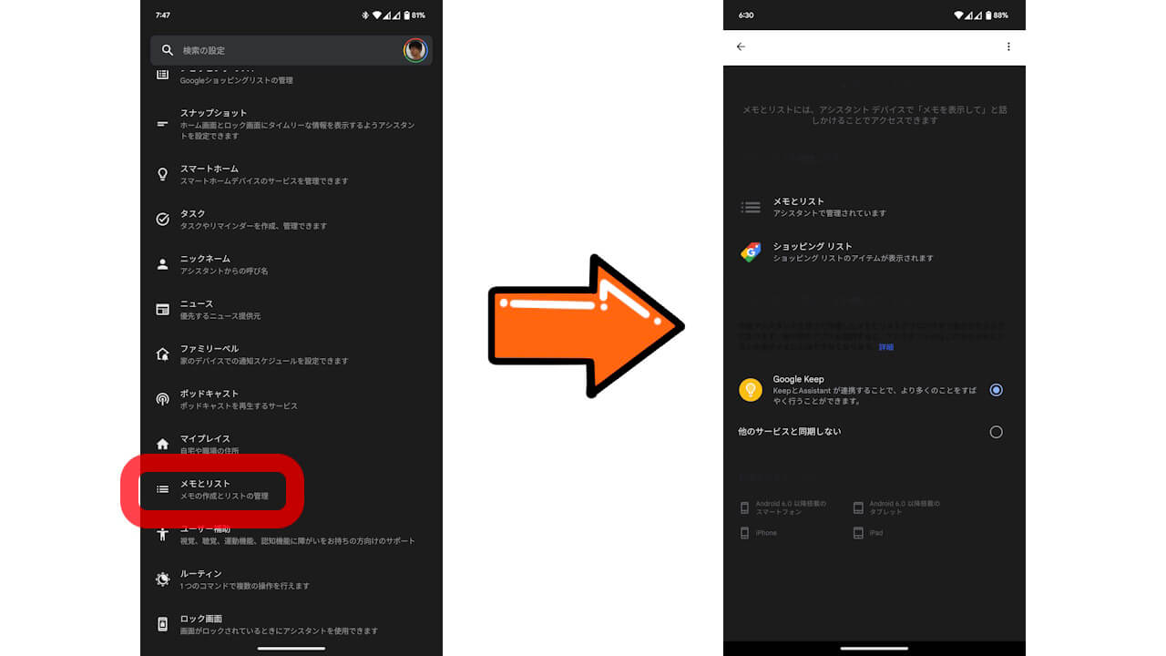 Any.do Google Assistant