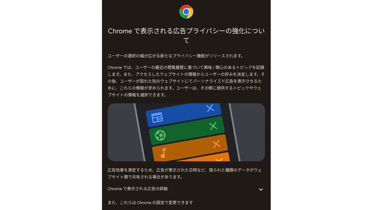 Chrome