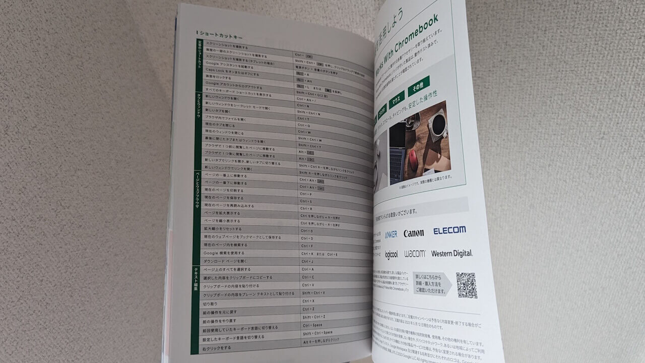 Chromebook Start Guide