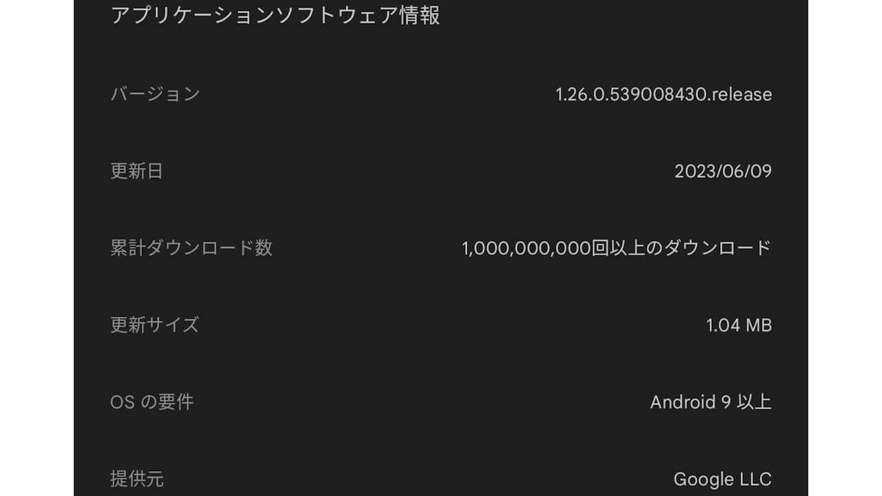 Device Health Services