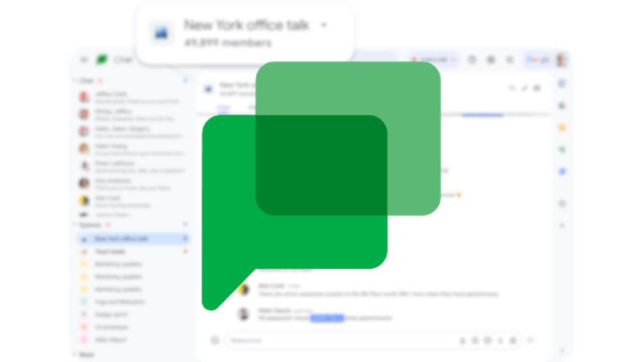 「Google Chat」スペース追加最大人数が5万人に