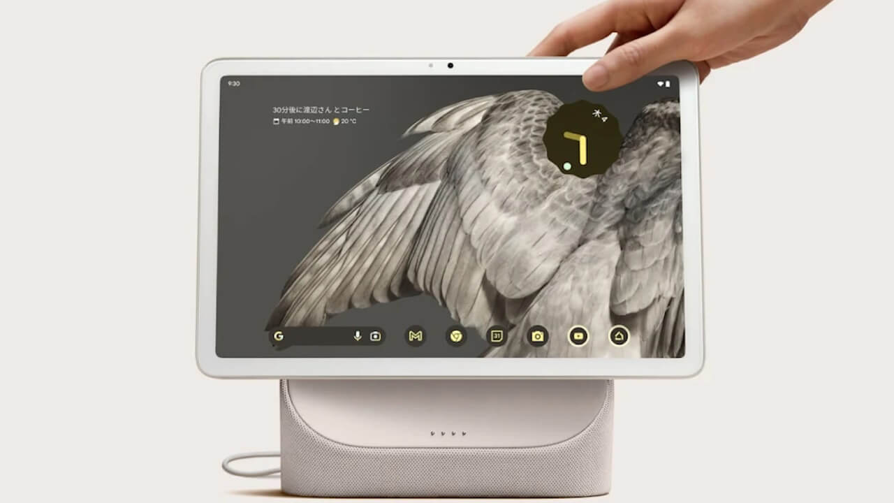 超絶お得！楽天ビックで「Pixel Tablet」pt+9倍&SPU