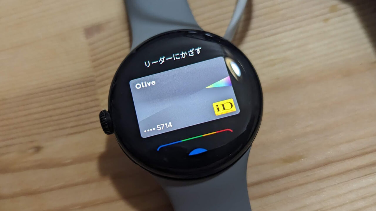 使えた！！Google Pixel Watch「iD（Olive）」使ってみた