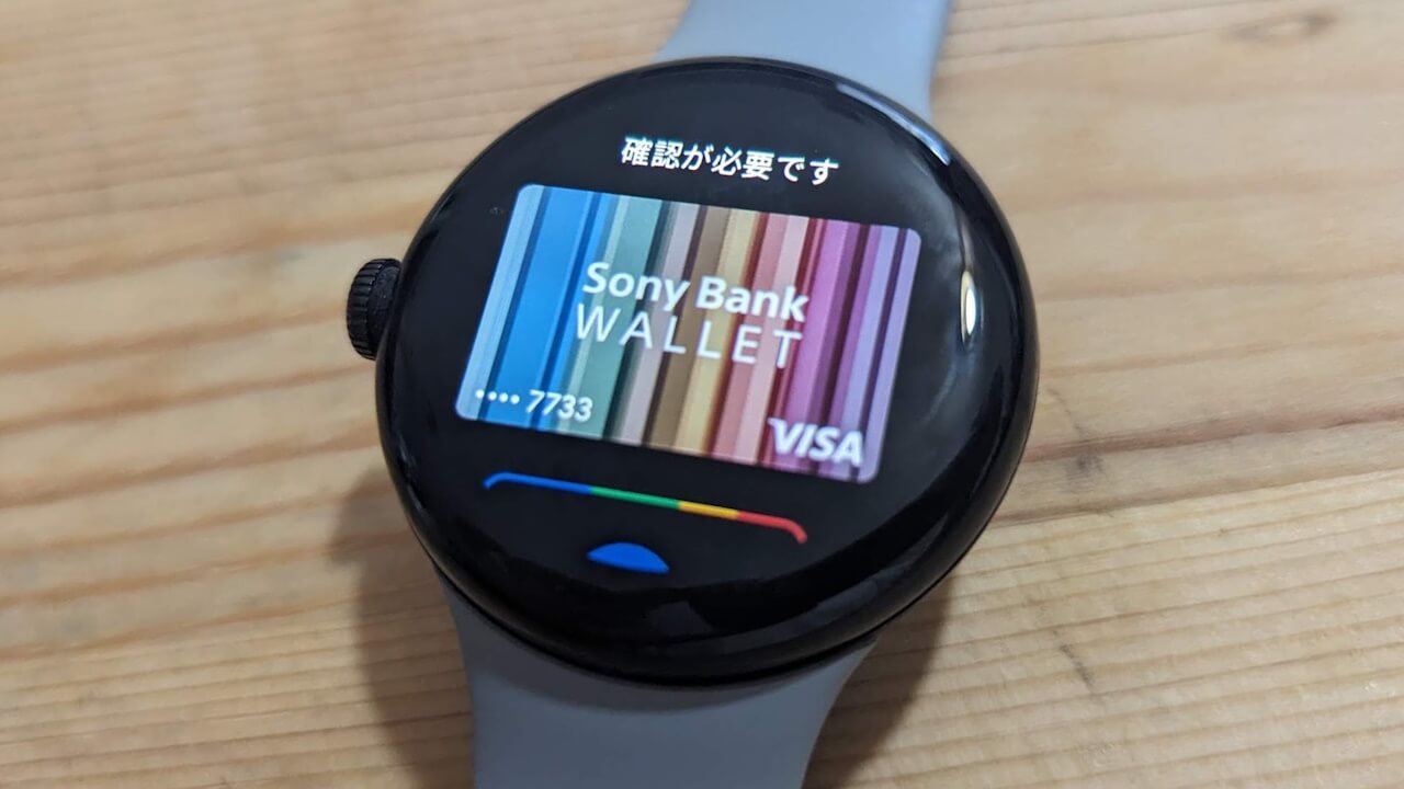 Google Pixel Watch