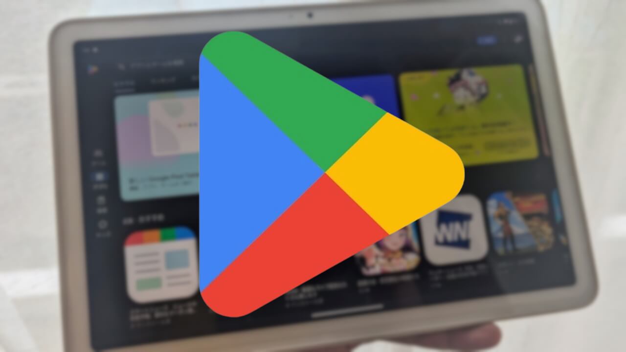 Google Play Store