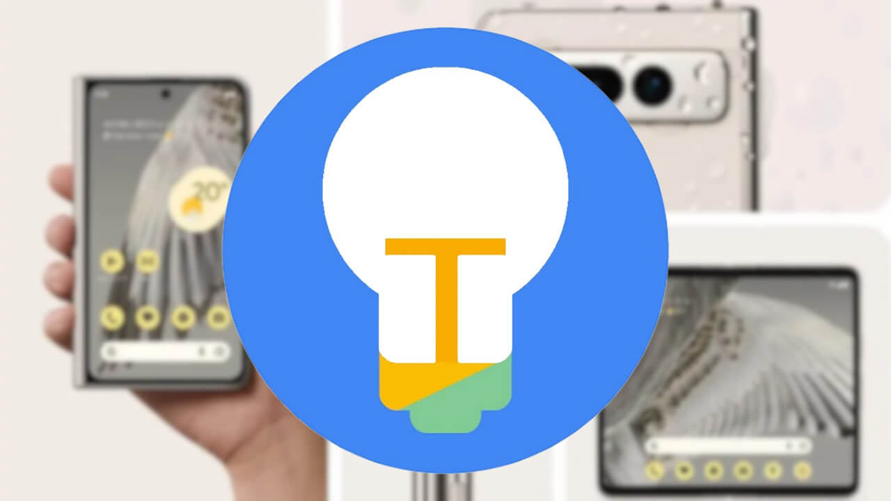 「Pixel ガイド（Pixel Tips）」v5.2.0.548375658アップデート配信