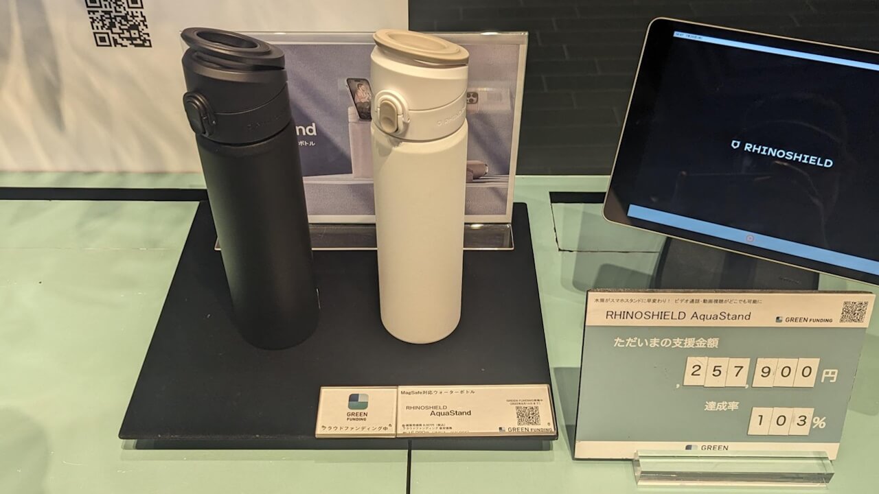 MagSafe対応水筒「RHINOSHIELD AquaStand」クラウドファンディング開始
