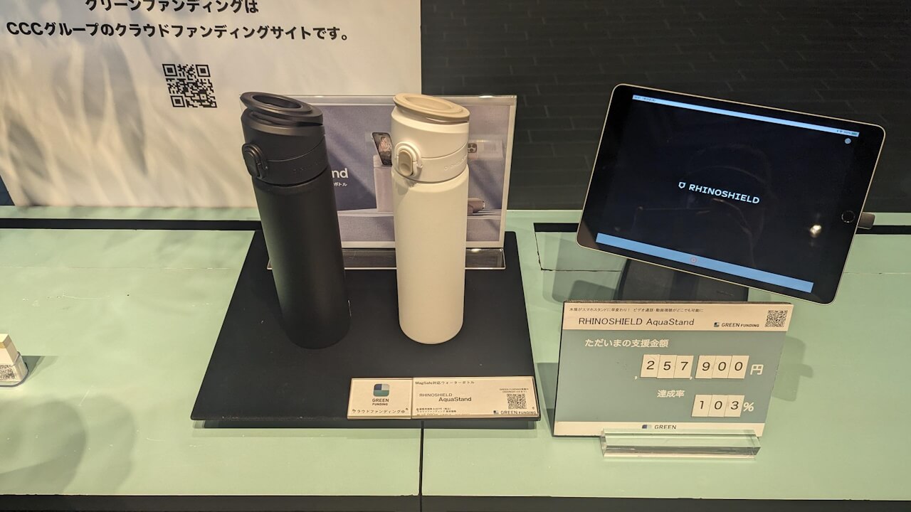 RHINOSHIELD AquaStand