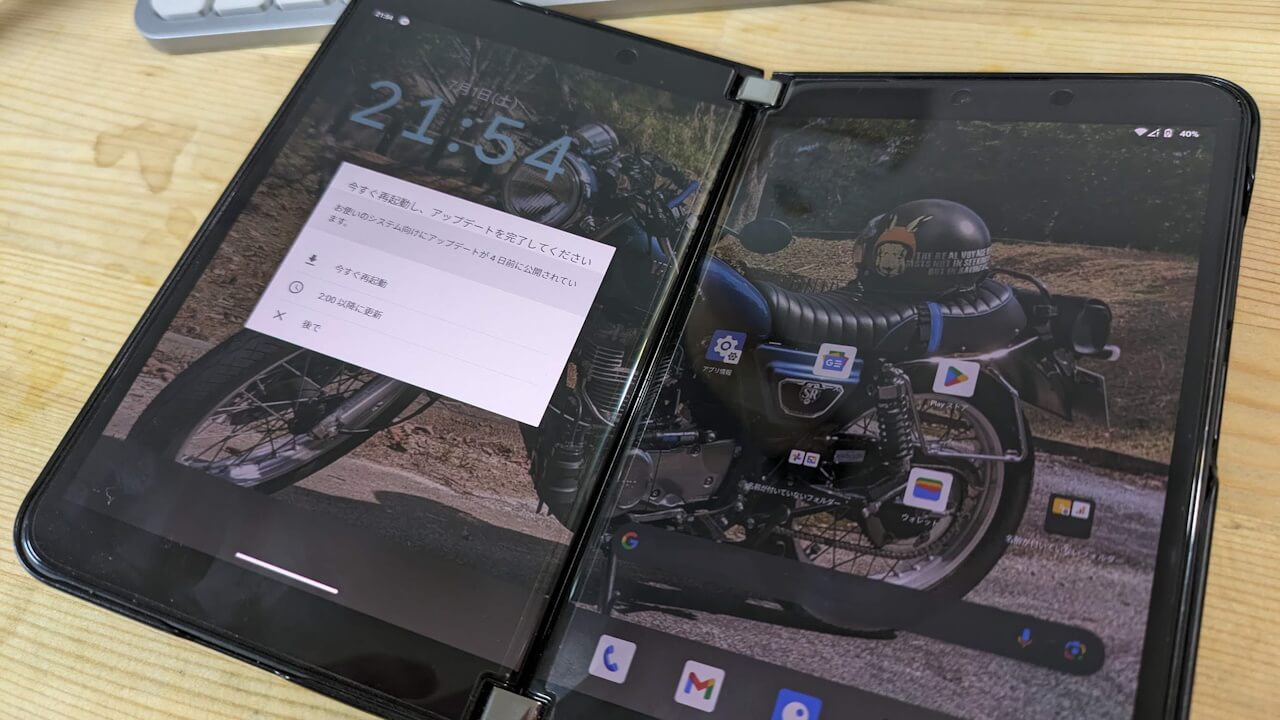 「Surface Duo 2」2023年6月アップデート配信開始