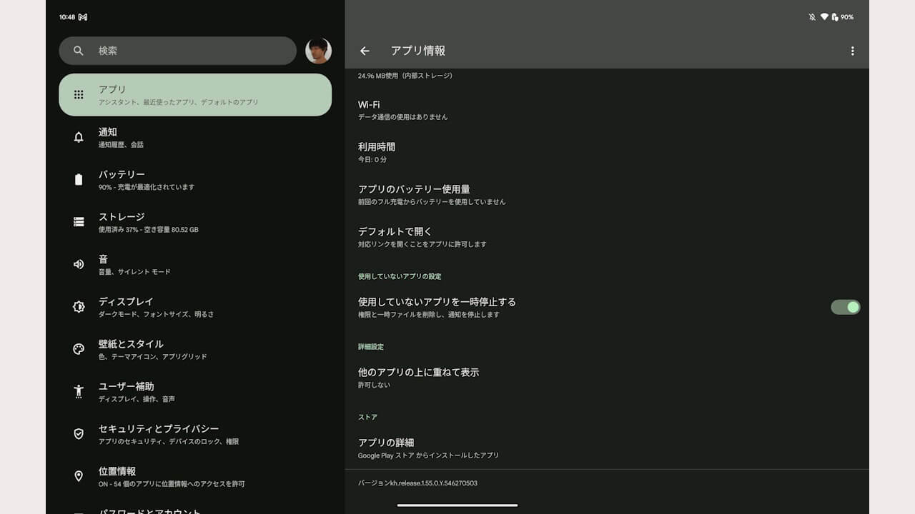 android.apps.kids.home