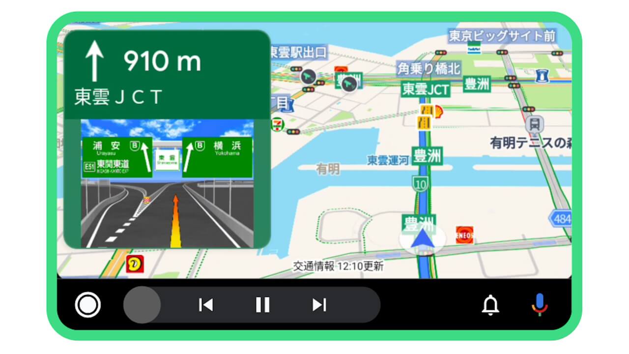 carnavi.yahoo Android AUto