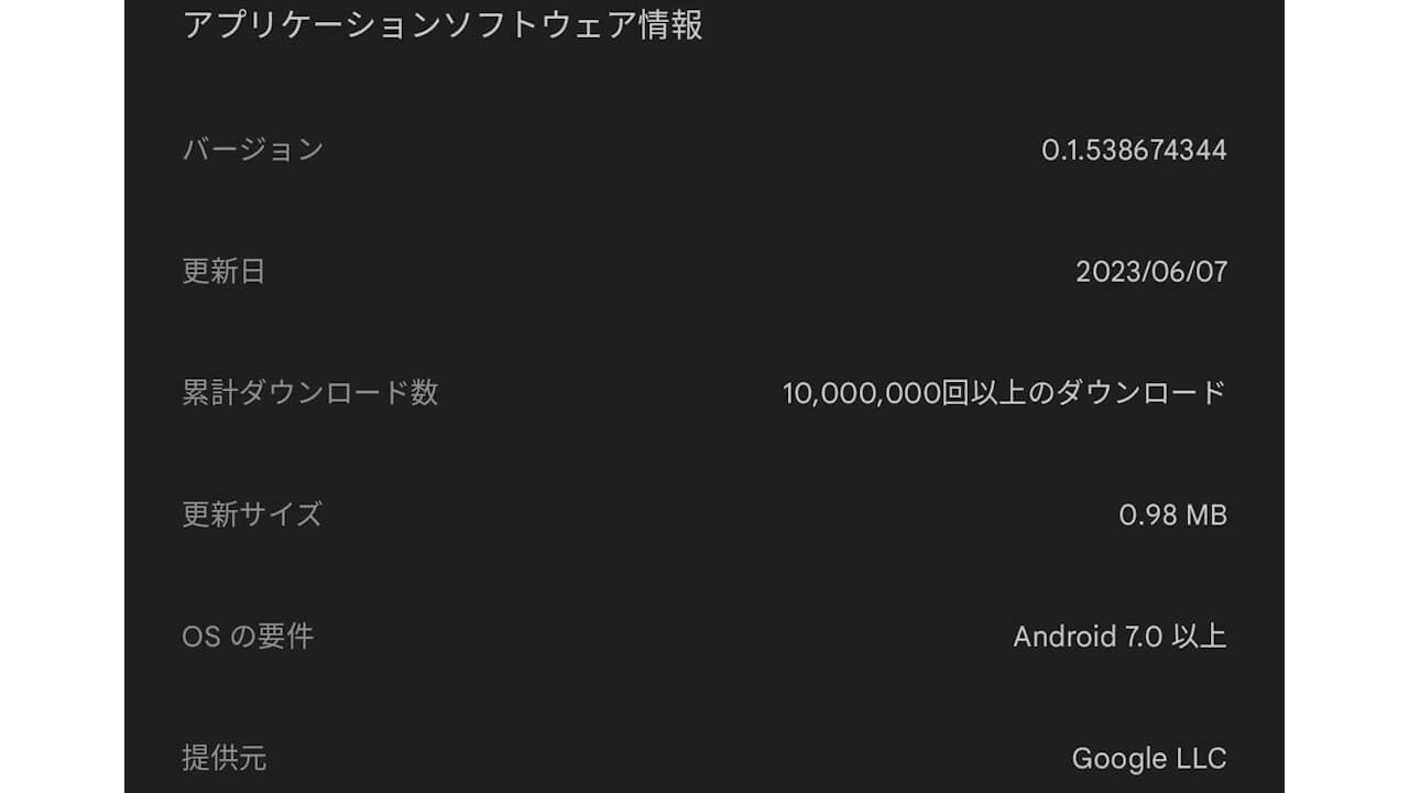google.android.gms.pay.sidecar