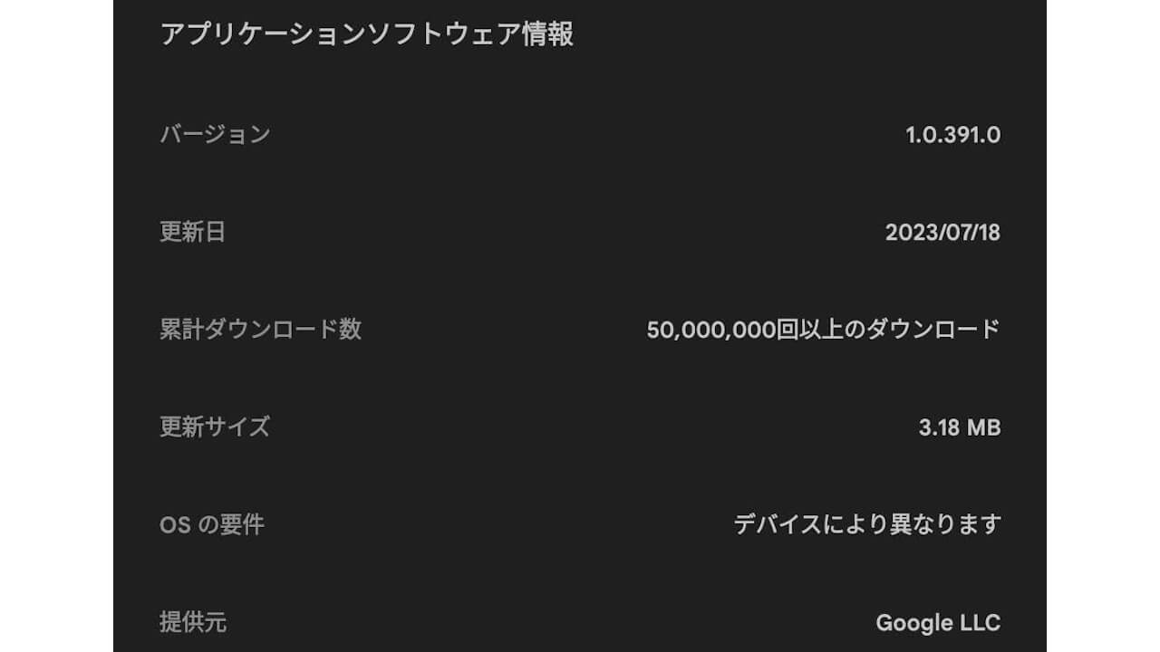 Cross-Device Services