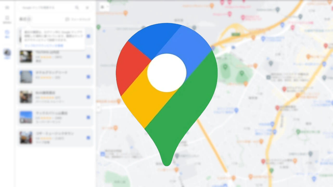 Google Maps