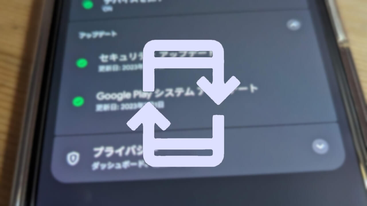 Google Play System Update