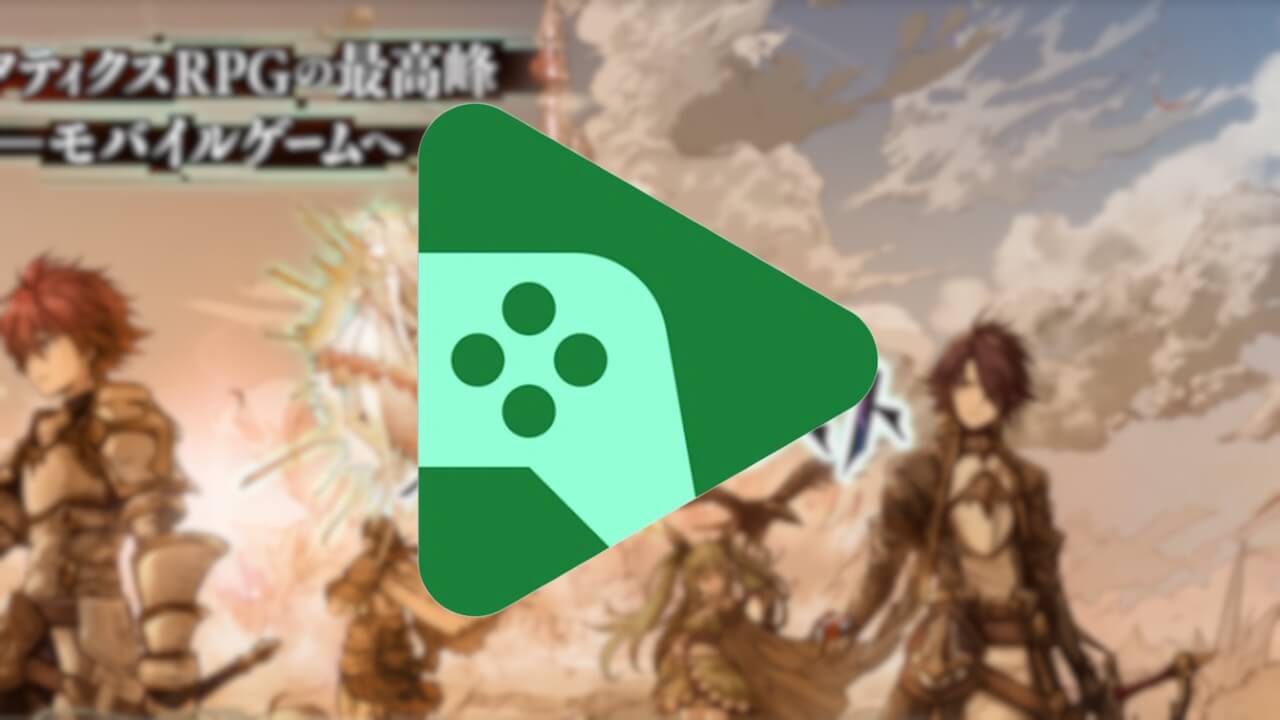 「誰ガ為のアルケミスト」PC 版 Google Play Games（ベータ）対応