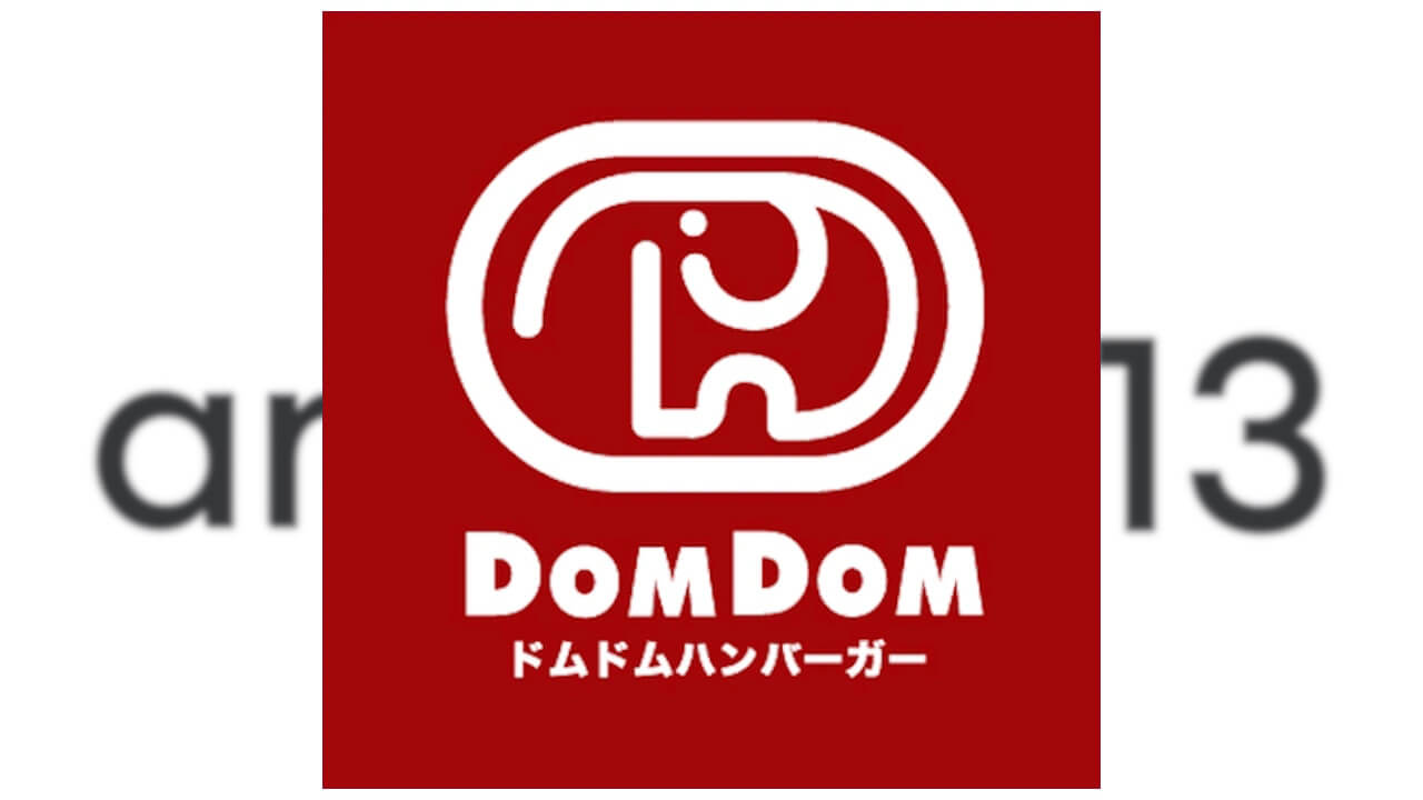 「ドムドムハンバーガー公式アプリ」Android 13対応