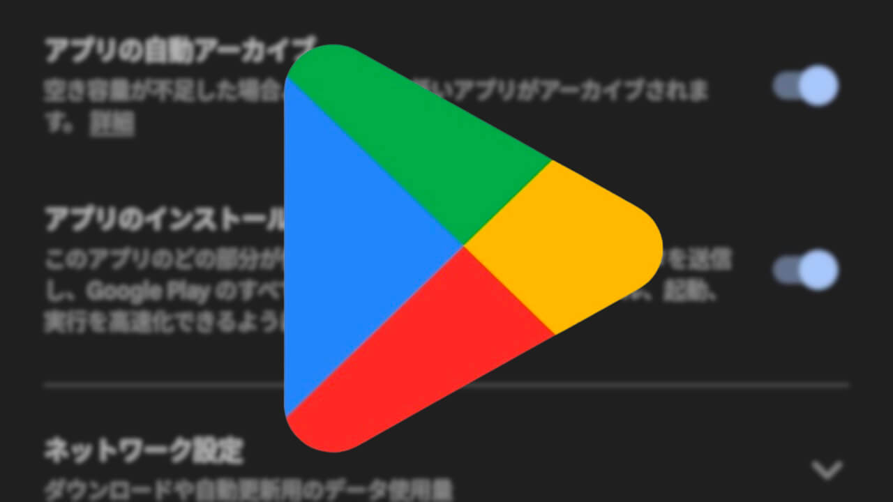 Google Play
