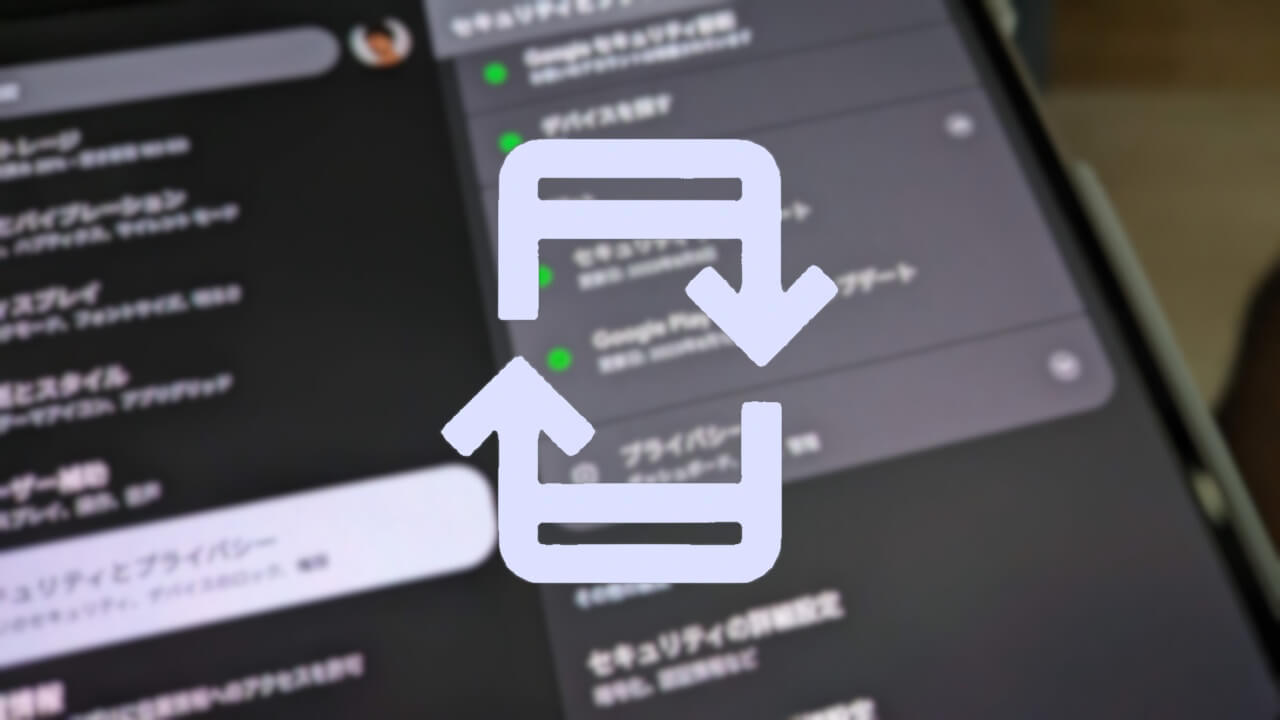Google Play System Update
