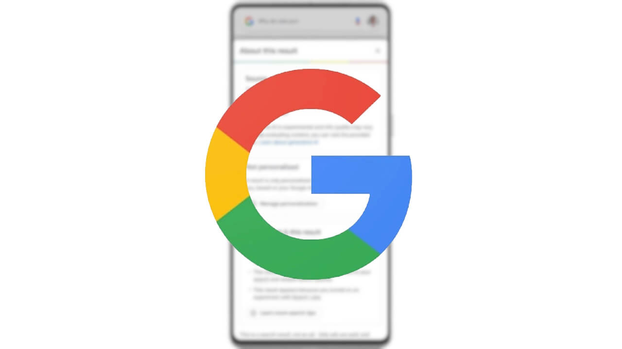 Google SGE「この結果について」展開