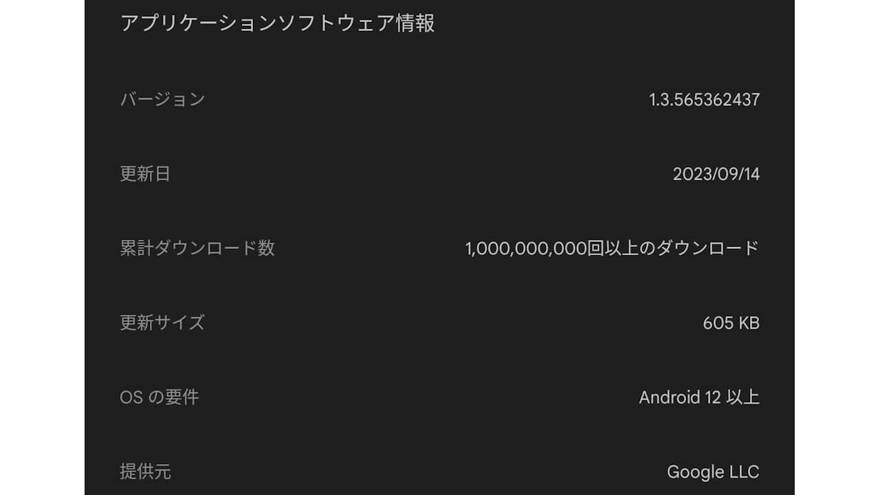 Google Wi-Fi Provisioner