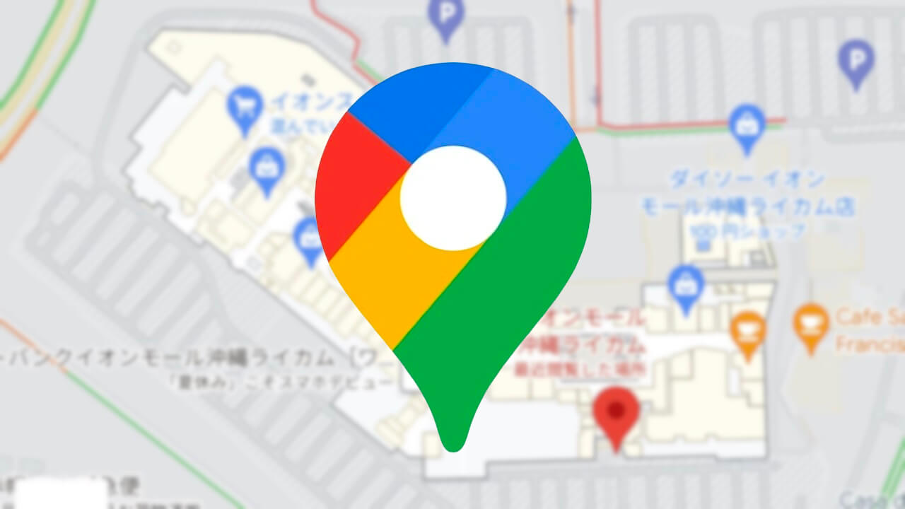 沖縄「インドアマップ」イオン琉球商業施設で増加