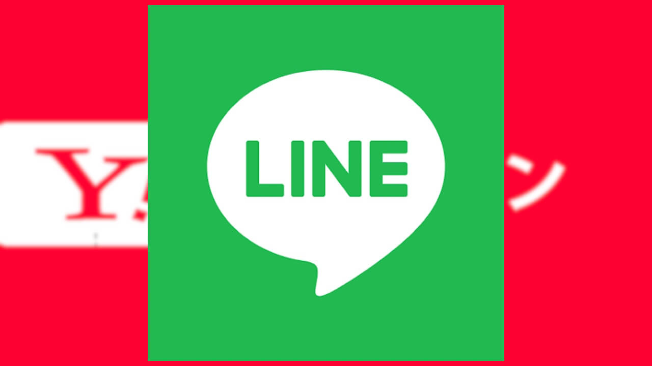 LINE「Yahoo! JAPAN」アカウント連携へ