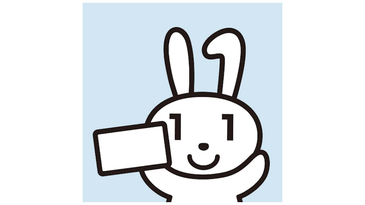 Android/iOS「マイナポータル」一部UI変更