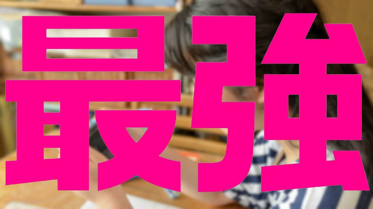 スマホは基本的人権！「楽天モバイル」児童福祉施設支援活動実施