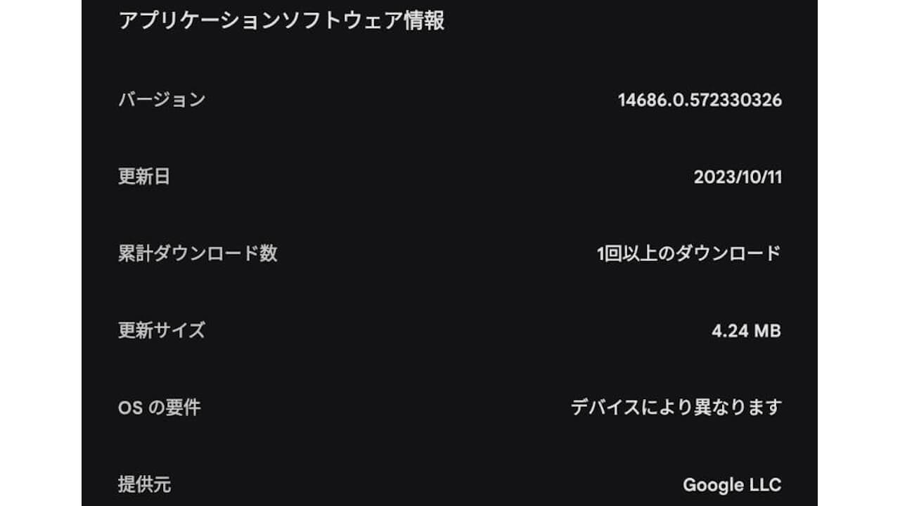 Adaptive Connectivity Services