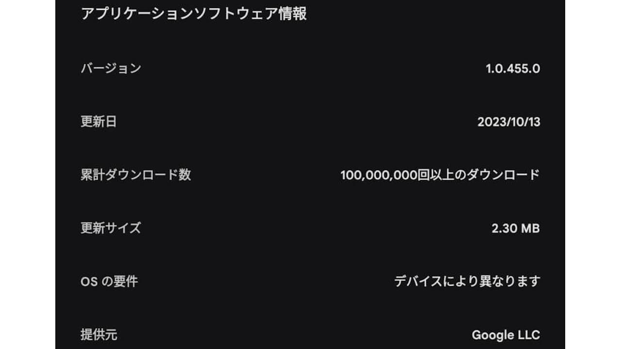 Cross-Device Services