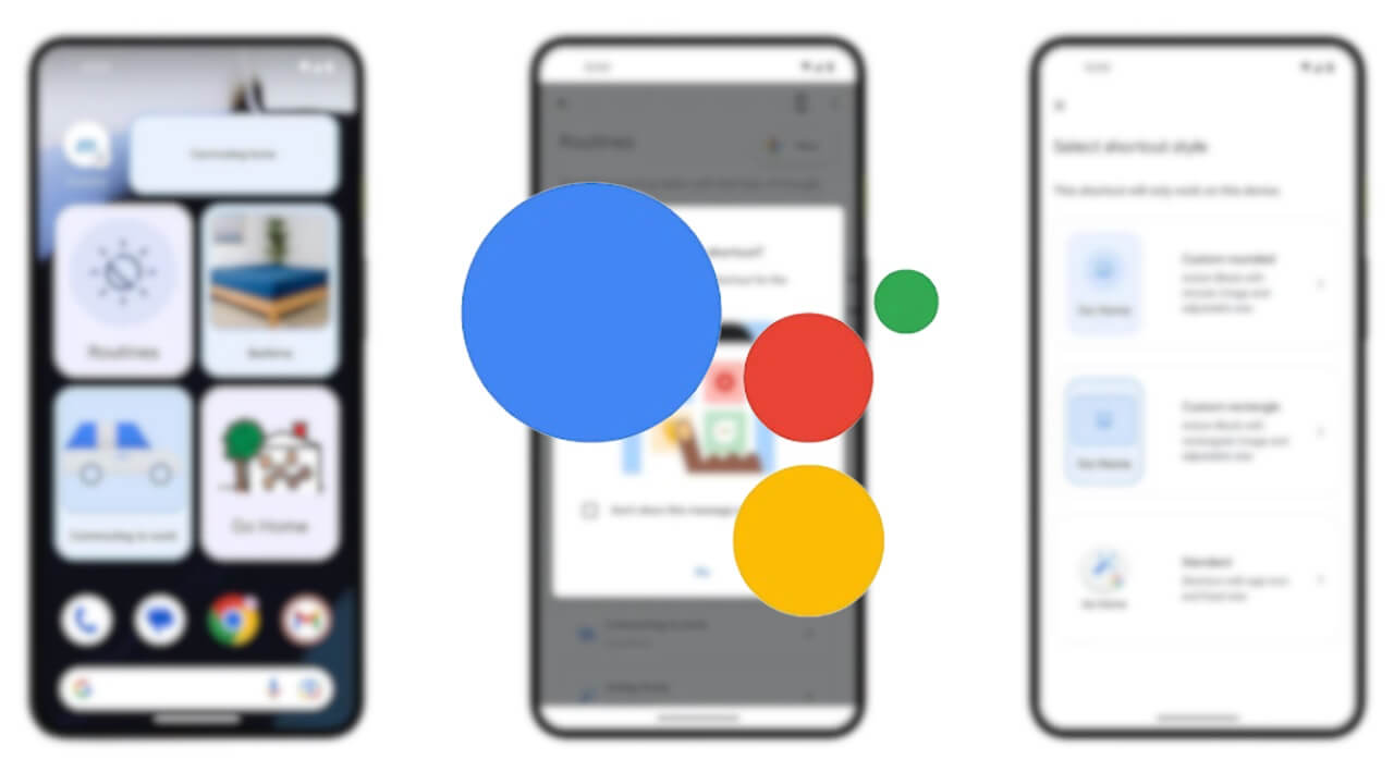 Google アシスタント「ルーティン」ショートカットカスタマイズ対応