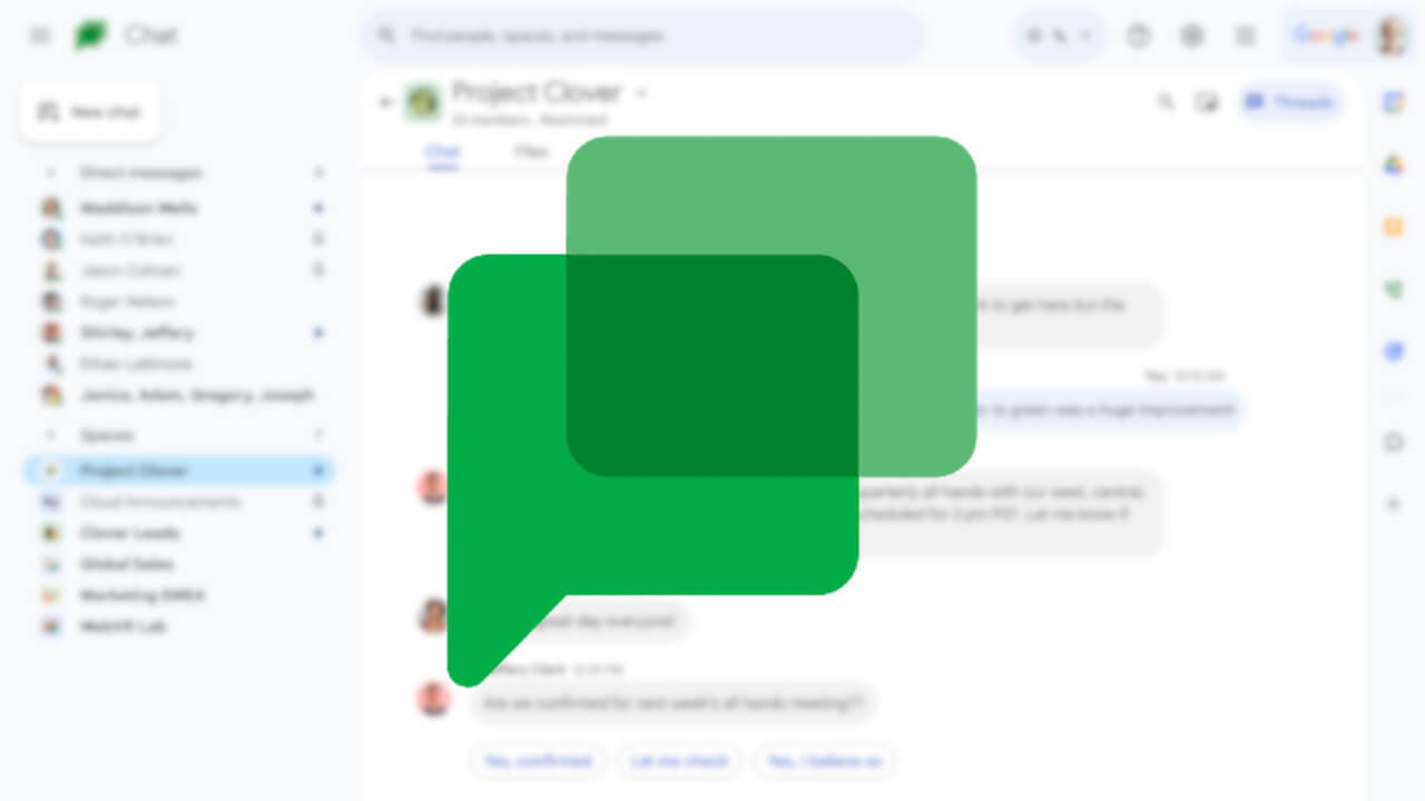 Google Chat「スマート リプライ」スペースで利用可能に