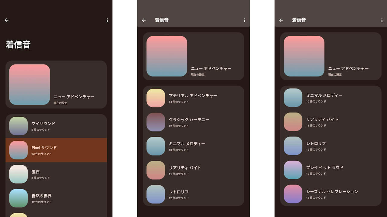 Google-Pixel-8 Sound