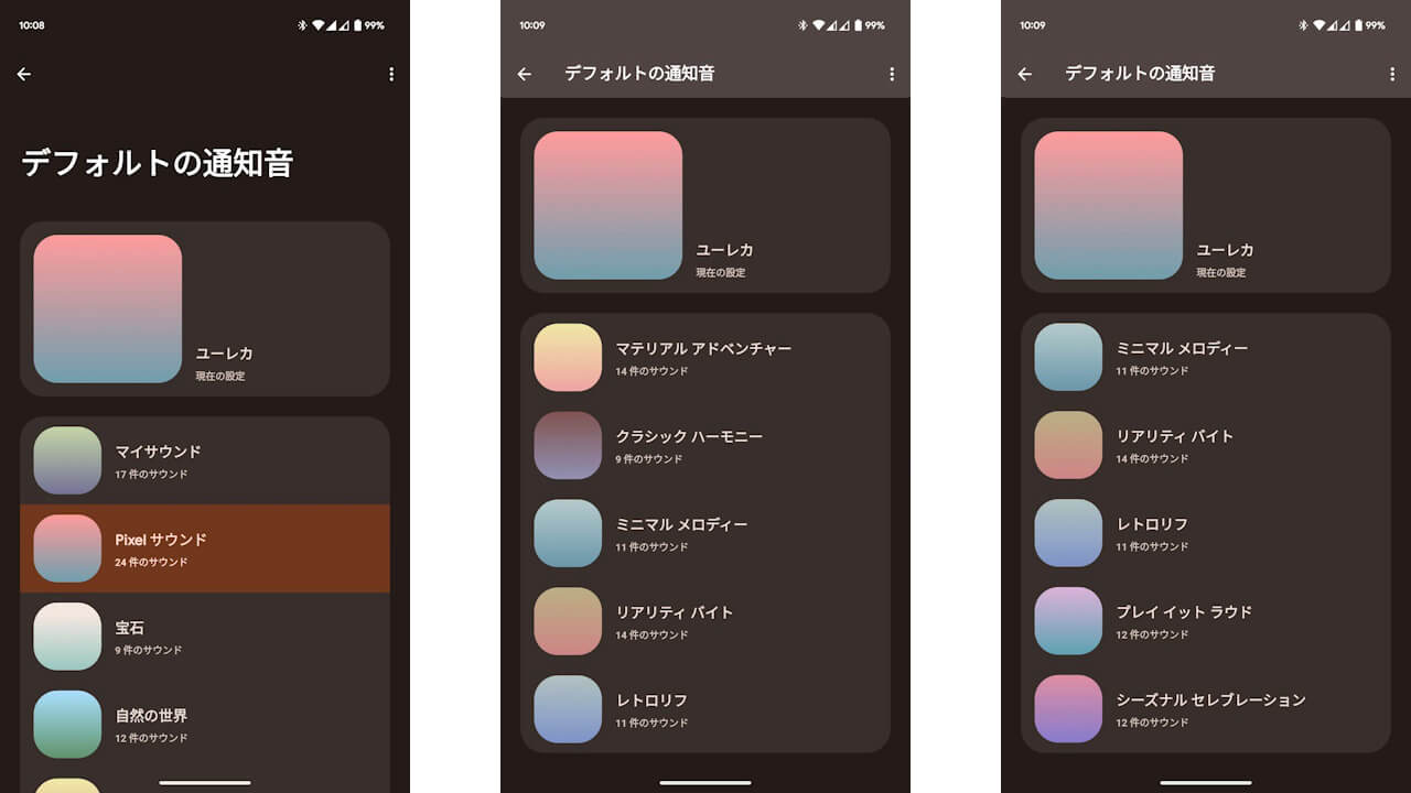 Google-Pixel-8 Sound