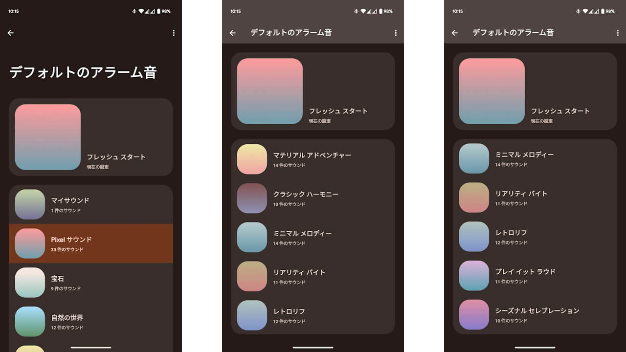 Google-Pixel-8 Sound