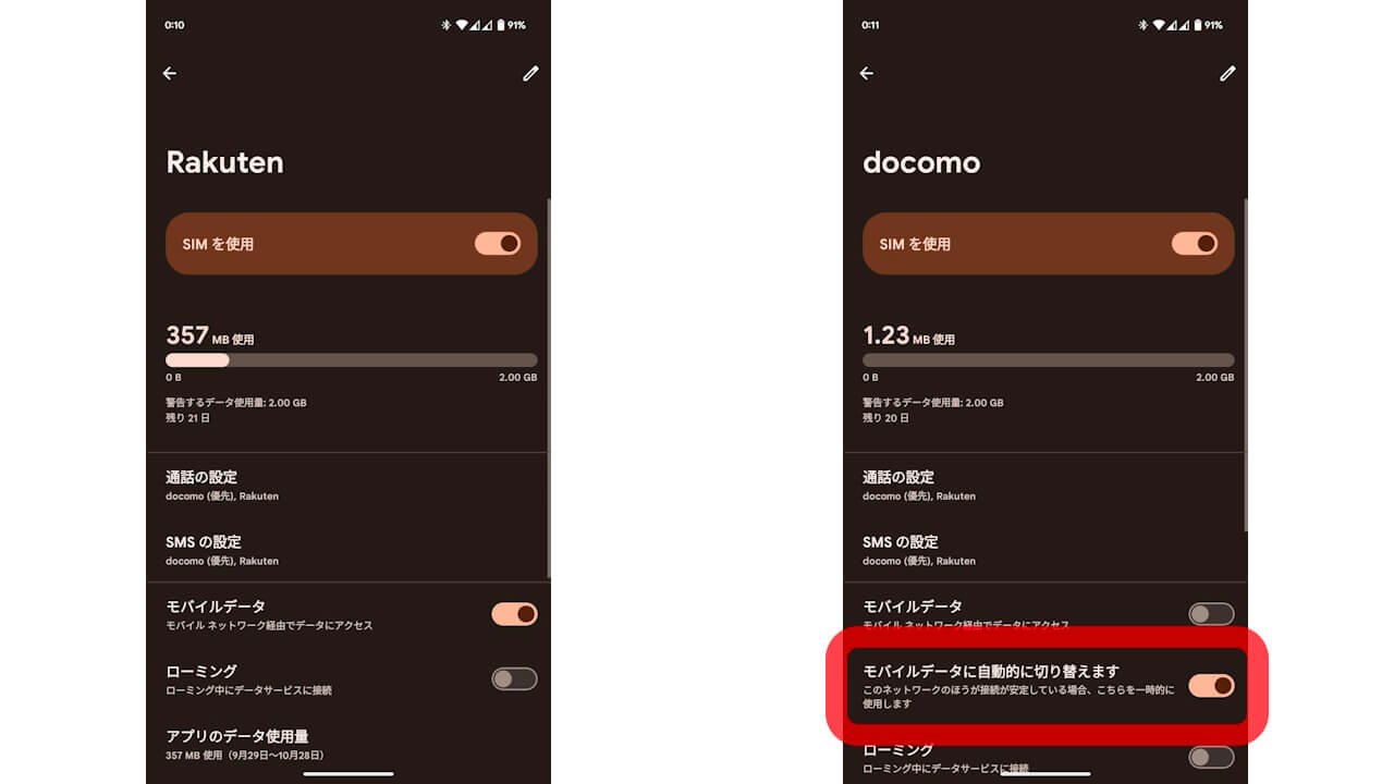 Google Pixel Android 14