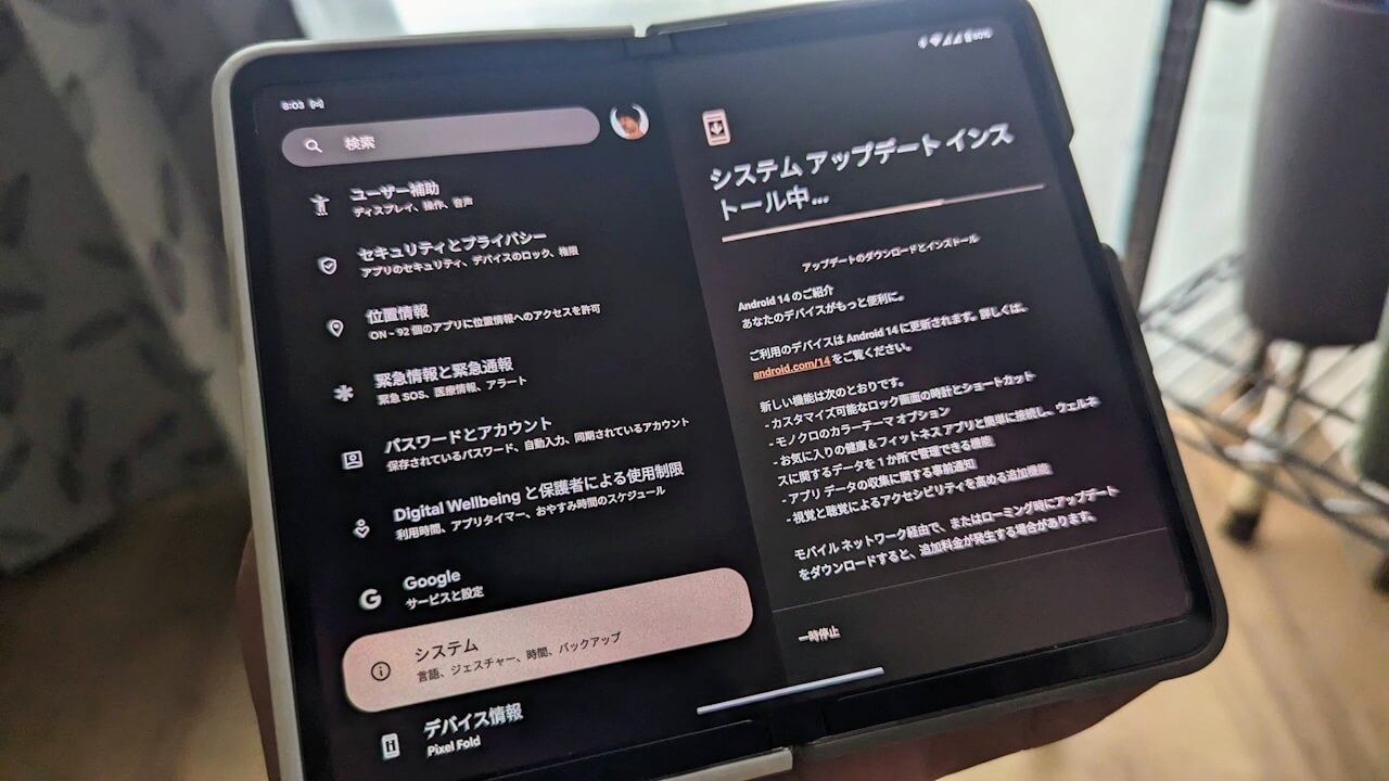 バグ修正78個！「Pixel 4a（5G）/5/5a（5G）/6/6 Pro/6a/7/7 Pro/7a/Fold/Tablet」2023年10月アップデート