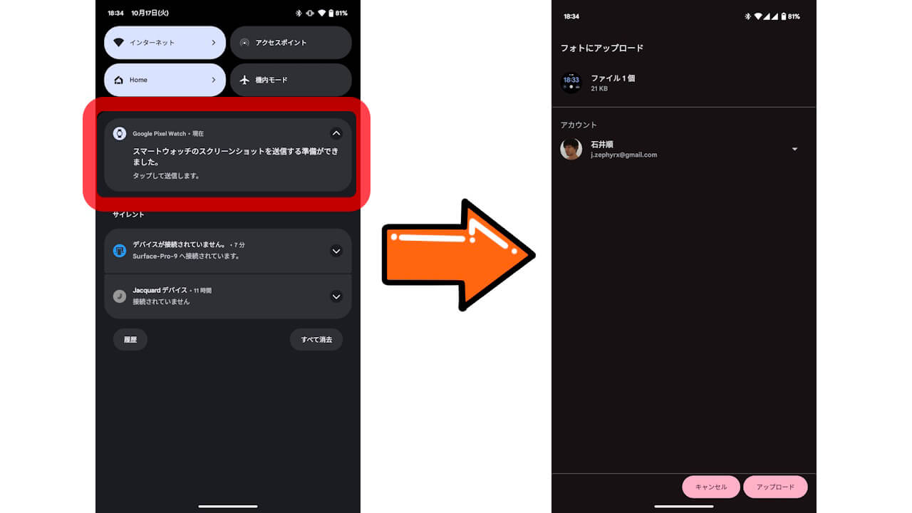 Google Pixel Watch 2
