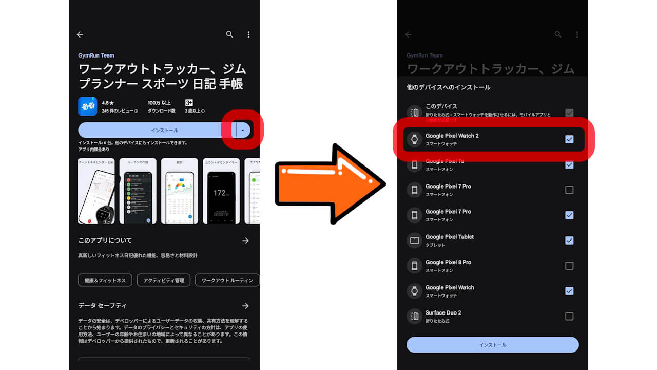 Google Pixel Watch 2