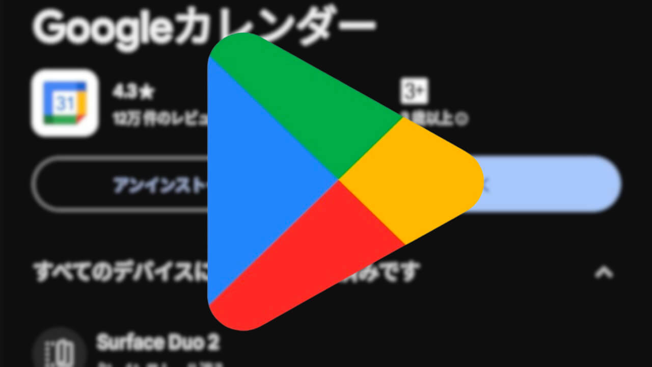 Google Play Store