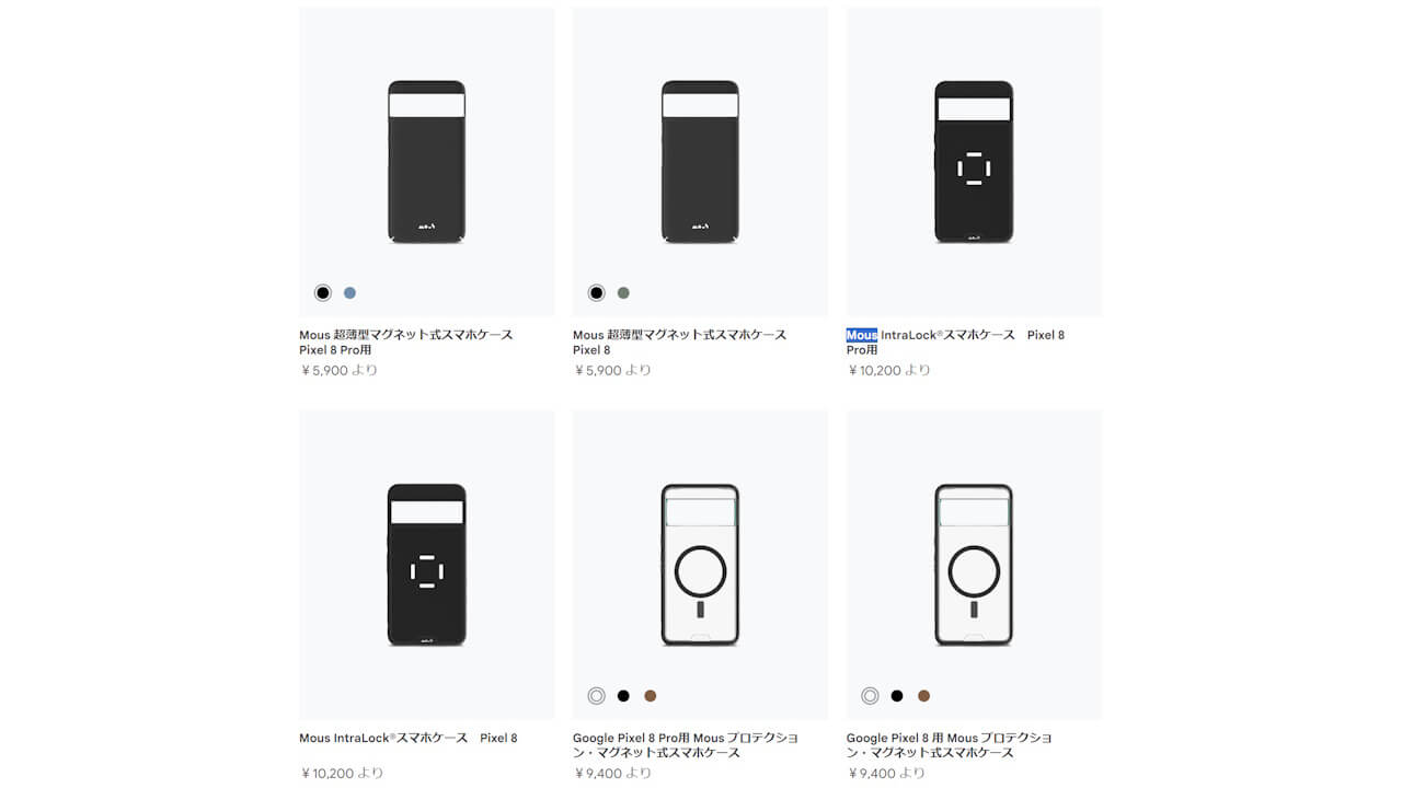 Google Store Pixel 8 MagSafe