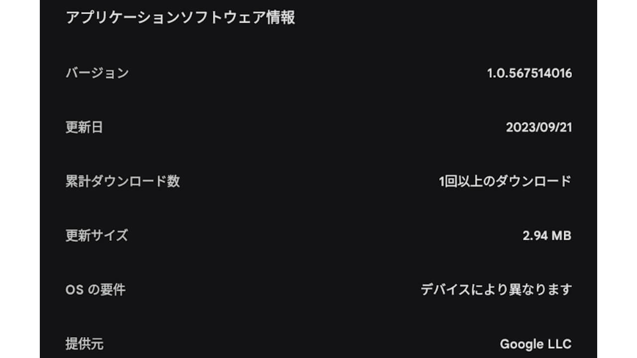 Pixel Troubleshooting