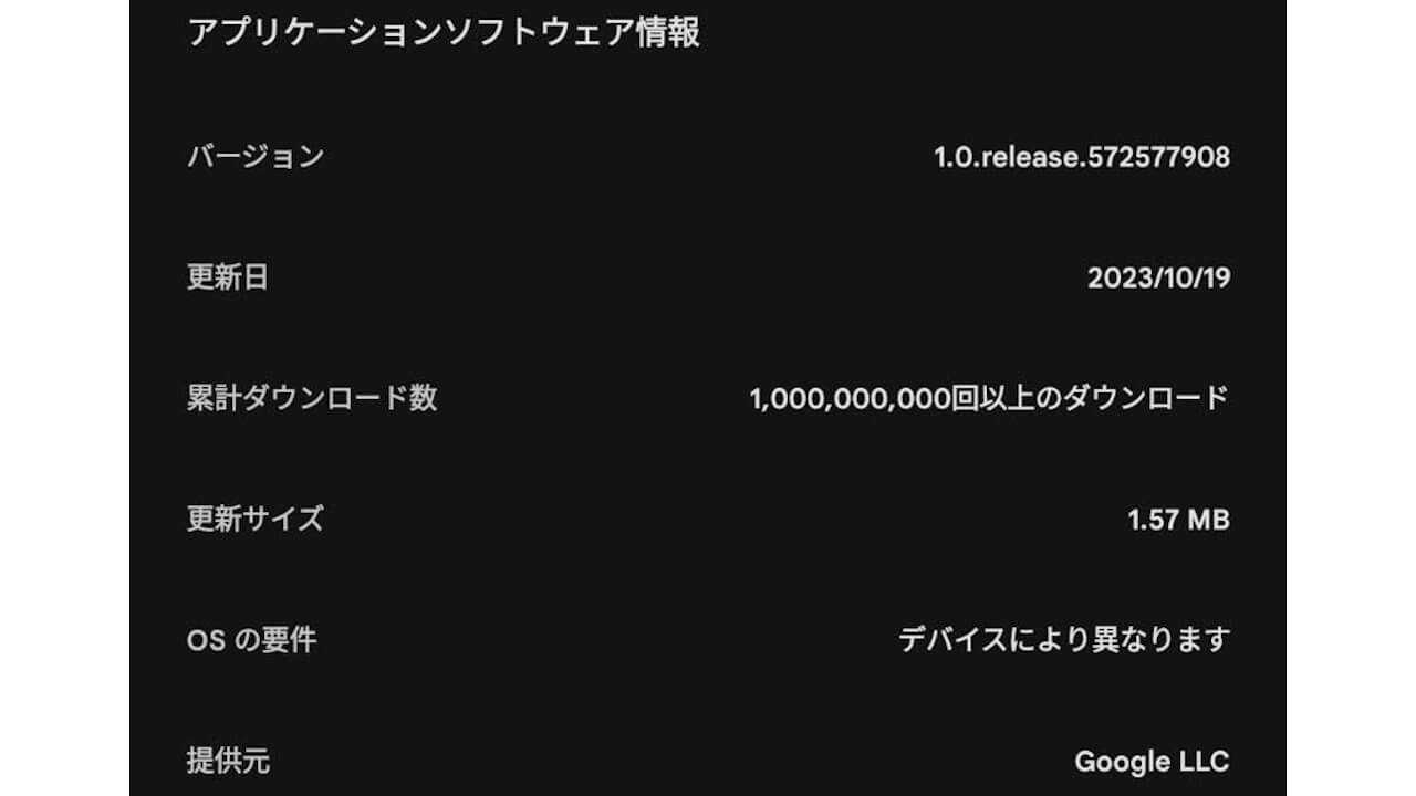 Private Compute Services-1