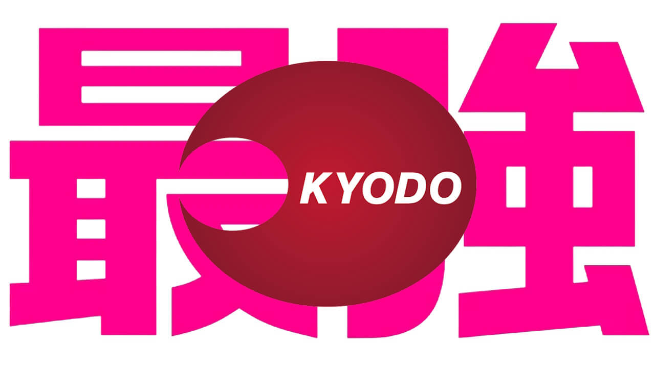 楽天モバイル「プラチナバンド（700MHz帯）」割り当て決定【共同通信】