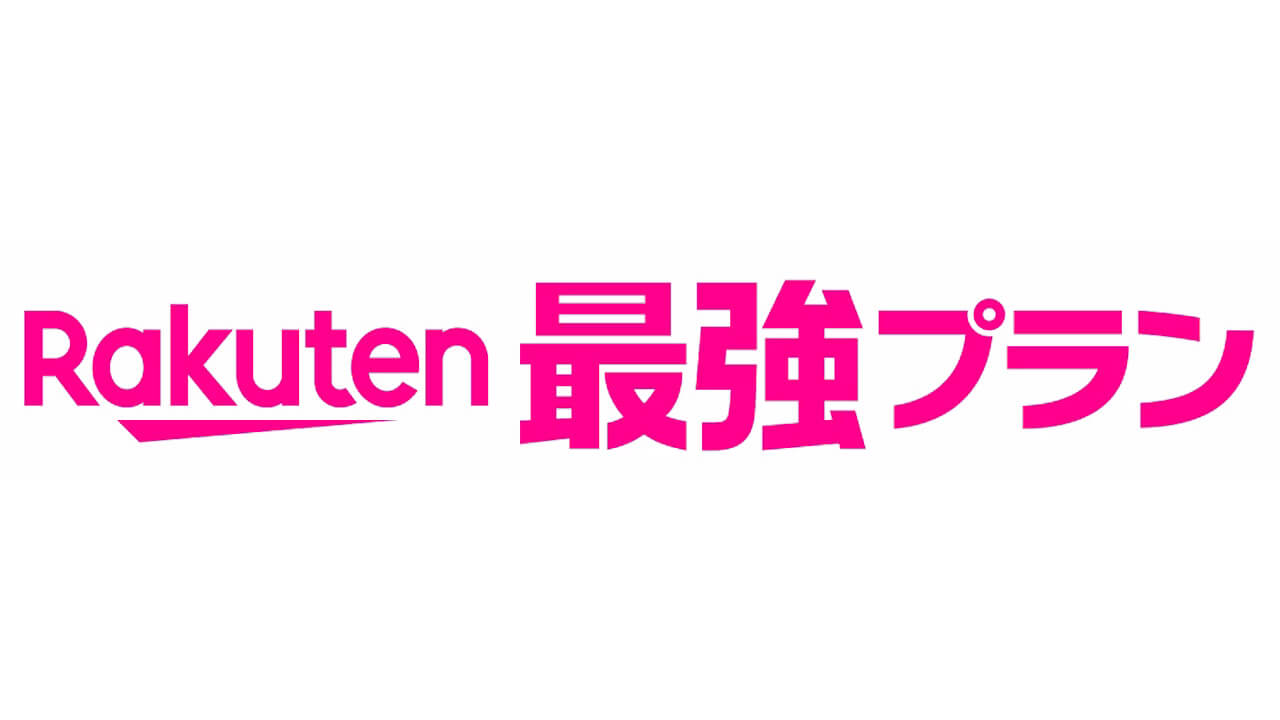「楽天モバイル」サービスエリアマップ10月12日時点に更新【2023年11月29日】